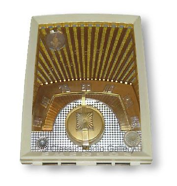 Emerson Radio model 707 Starburst, white plaskon