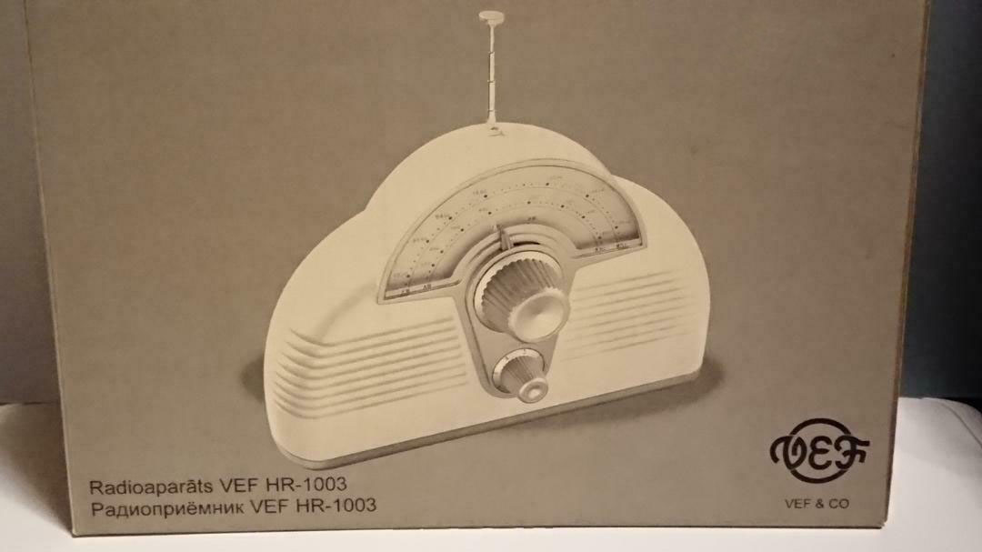 Robot atomic radio box